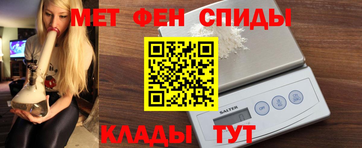 Сарапул  Амфетамин  Вход с VPN  Amphetamine Premium 