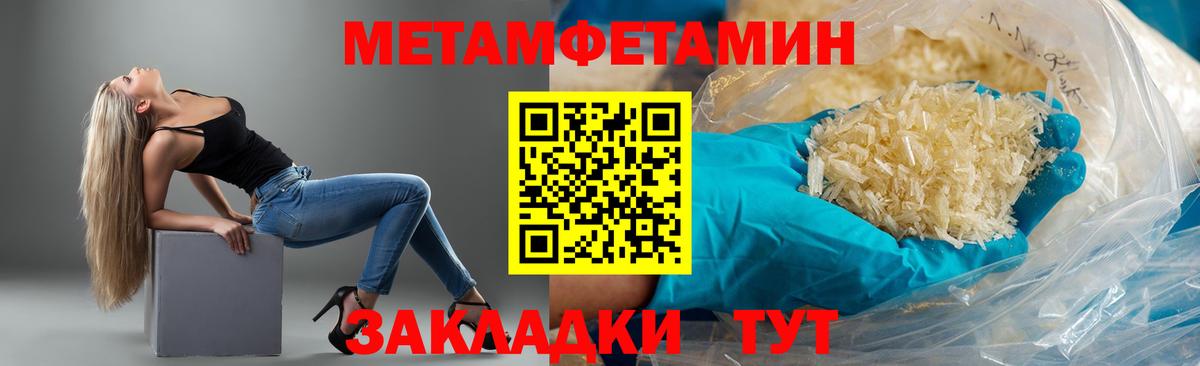АМФЕТАМИН Розовый Сарапул