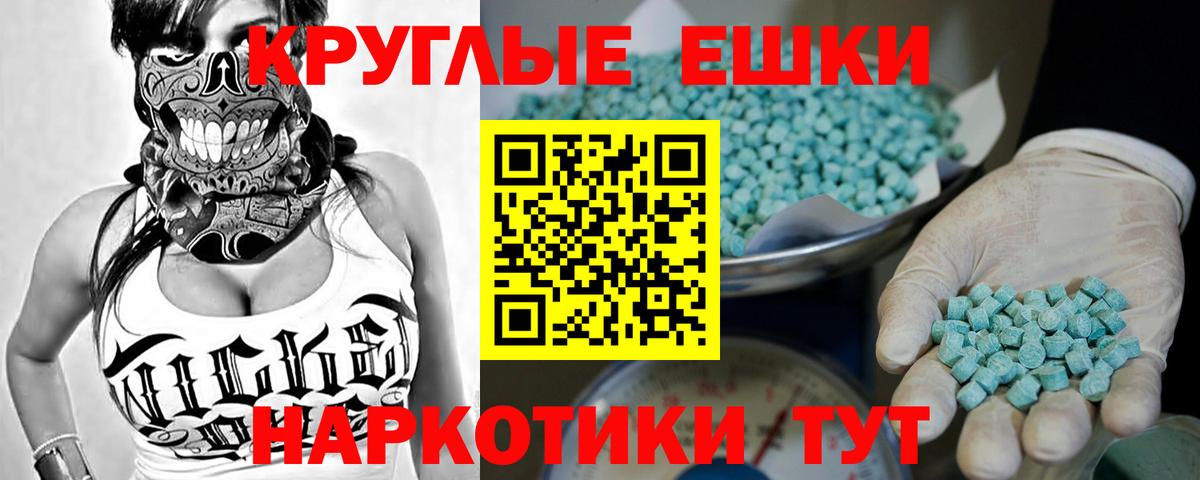 Экстази  Ecstasy 280мг  Вход с VPN  Сарапул  ЭКСТАЗИ 280мг 