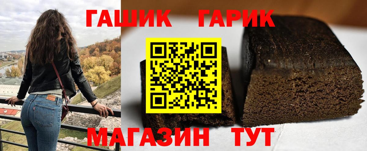 Сарапул  Гашиш ice o lator  ГАШ VHQ  ГАШ  Вход с VPN 
