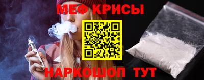 mdpv Пугачёв