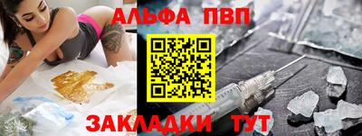 наркотики Пушкино