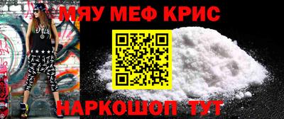 mdpv Пугачёв