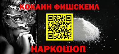 mdpv Пугачёв