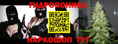 наркотики Пушкино
