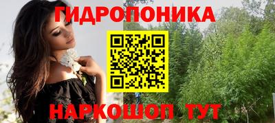 наркотики Пушкино