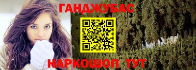 наркотики Пушкино