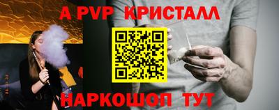 apvp Пыть-Ях