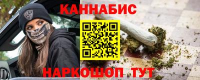 наркотики Пушкино