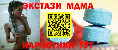 наркотики Пушкино