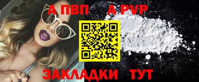 наркотики Пушкино