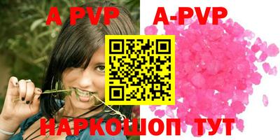 mdpv Пугачёв