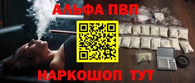 наркотики Пушкино