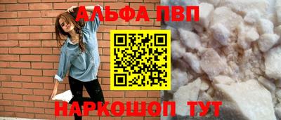 apvp Пыть-Ях