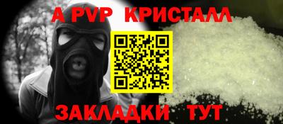 mdpv Пугачёв