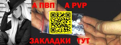 mdpv Пугачёв