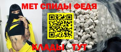 mdpv Пугачёв