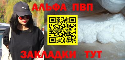 apvp Пыть-Ях