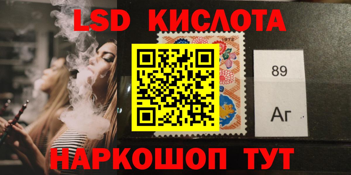 Сарапул  ЛСД экстази ecstasy  Вход с VPN  ЛСД экстази ecstasy 