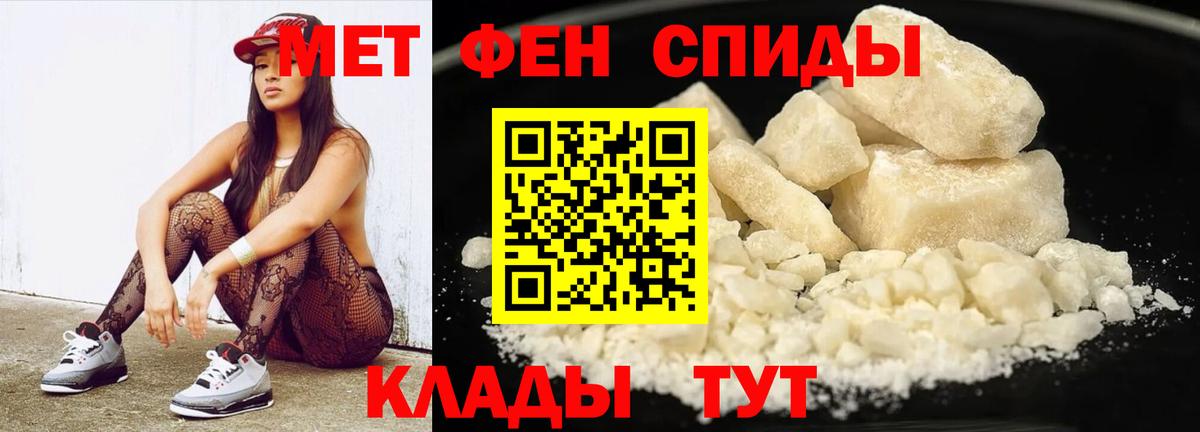 Сарапул  Метамфетамин пудра  Метамфетамин пудра  Вход с VPN 
