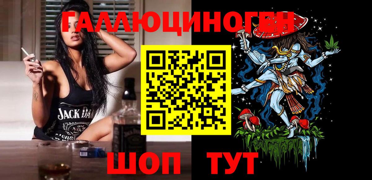 Галлюциногенные грибы прущие грибы Сарапул