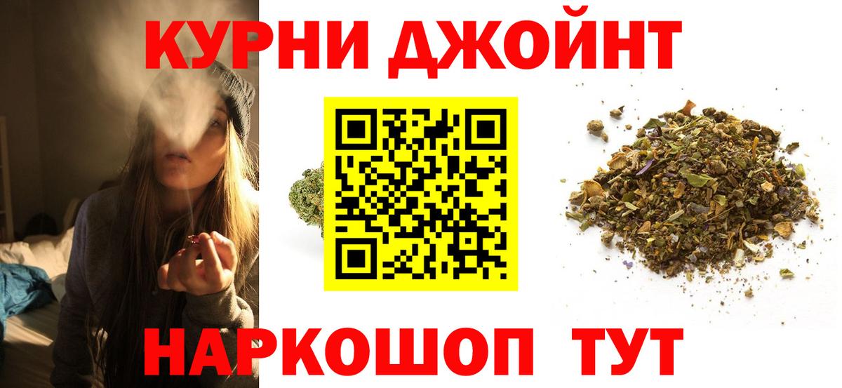 Шишки марихуана LSD WEED Сарапул