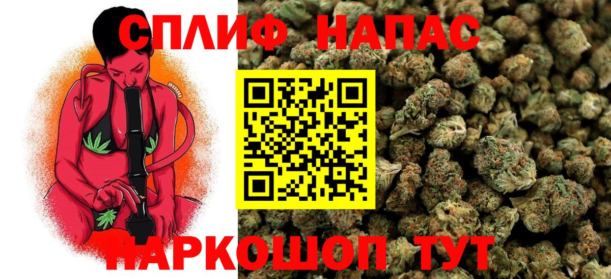 Конопля Ganja  Канабис сатива  Вход с VPN  Сарапул 